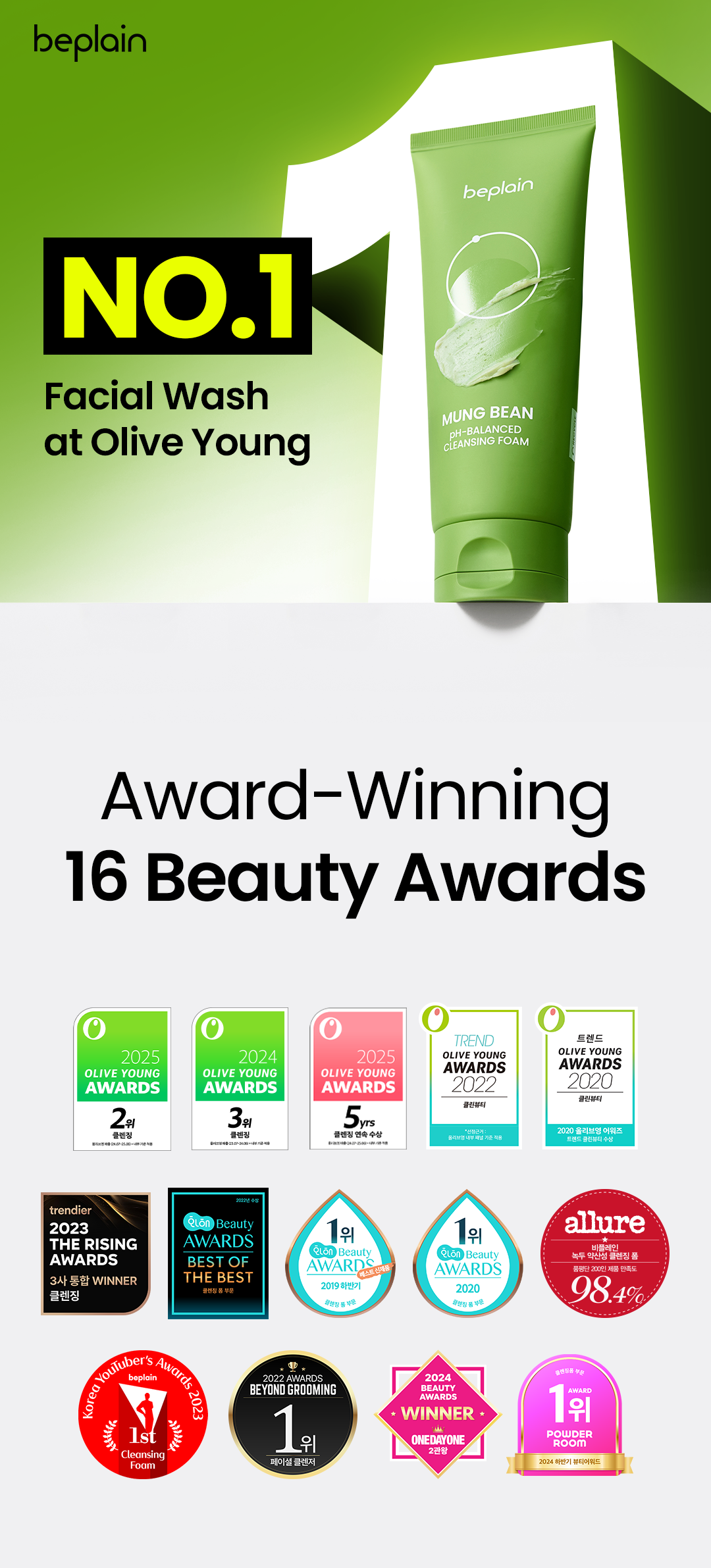 No.1 Cleanser in Korea — 8 Years in a Row